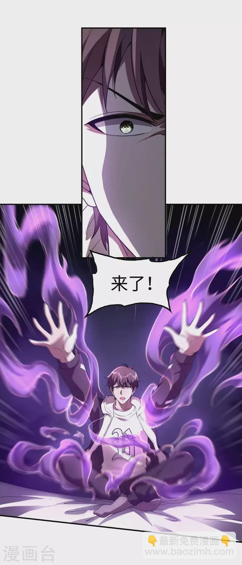 第102话 被迫双修(1/2)-第106话