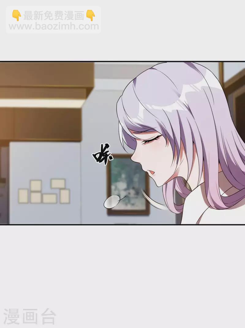第102话 被迫双修(1/2)-第106话
