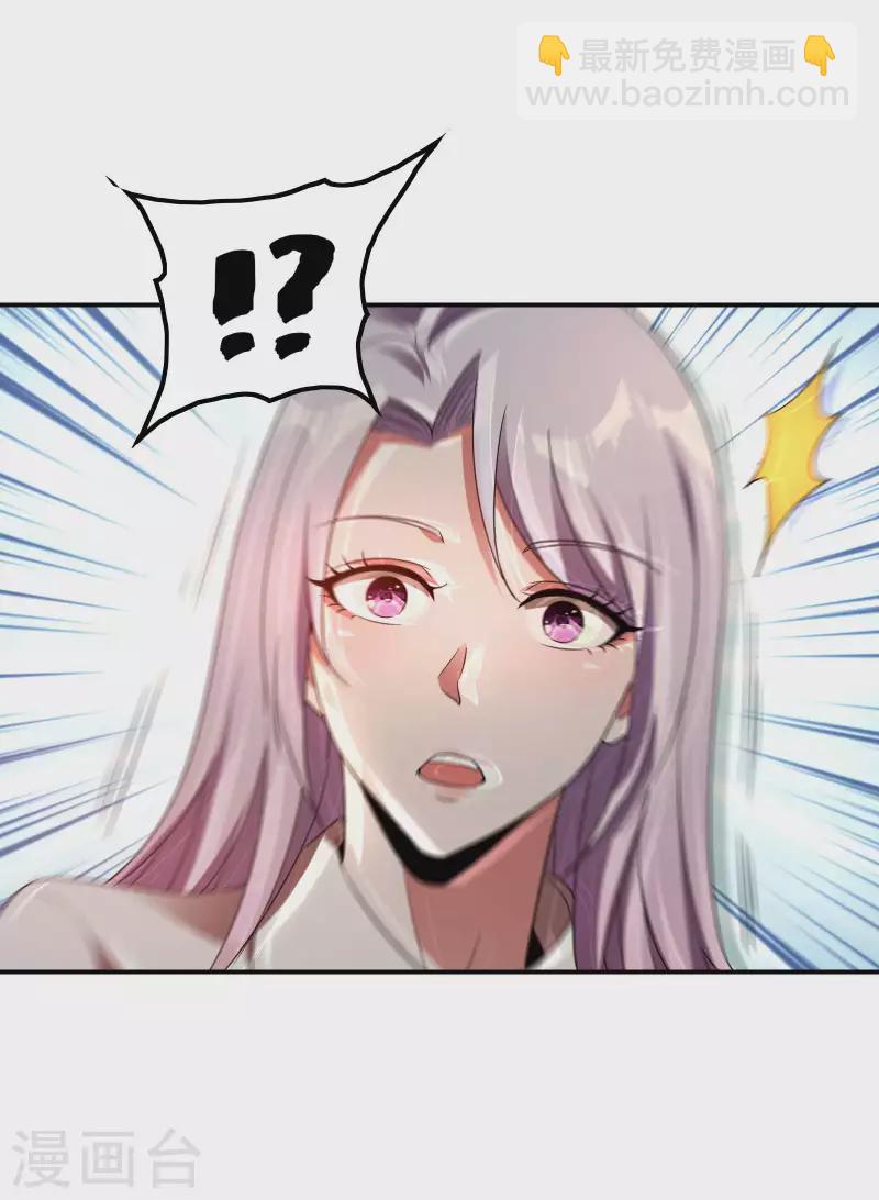 第102话 被迫双修(1/2)-第106话