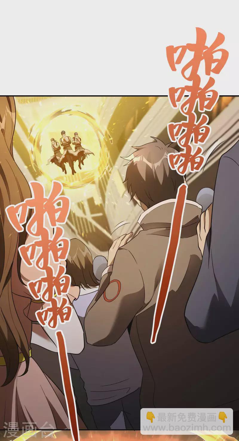 第102话 被迫双修(1/2)-第106话
