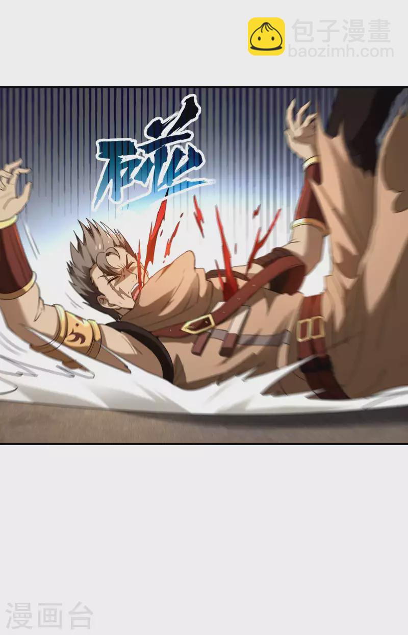 第104话 你没有威胁的资格-第108话