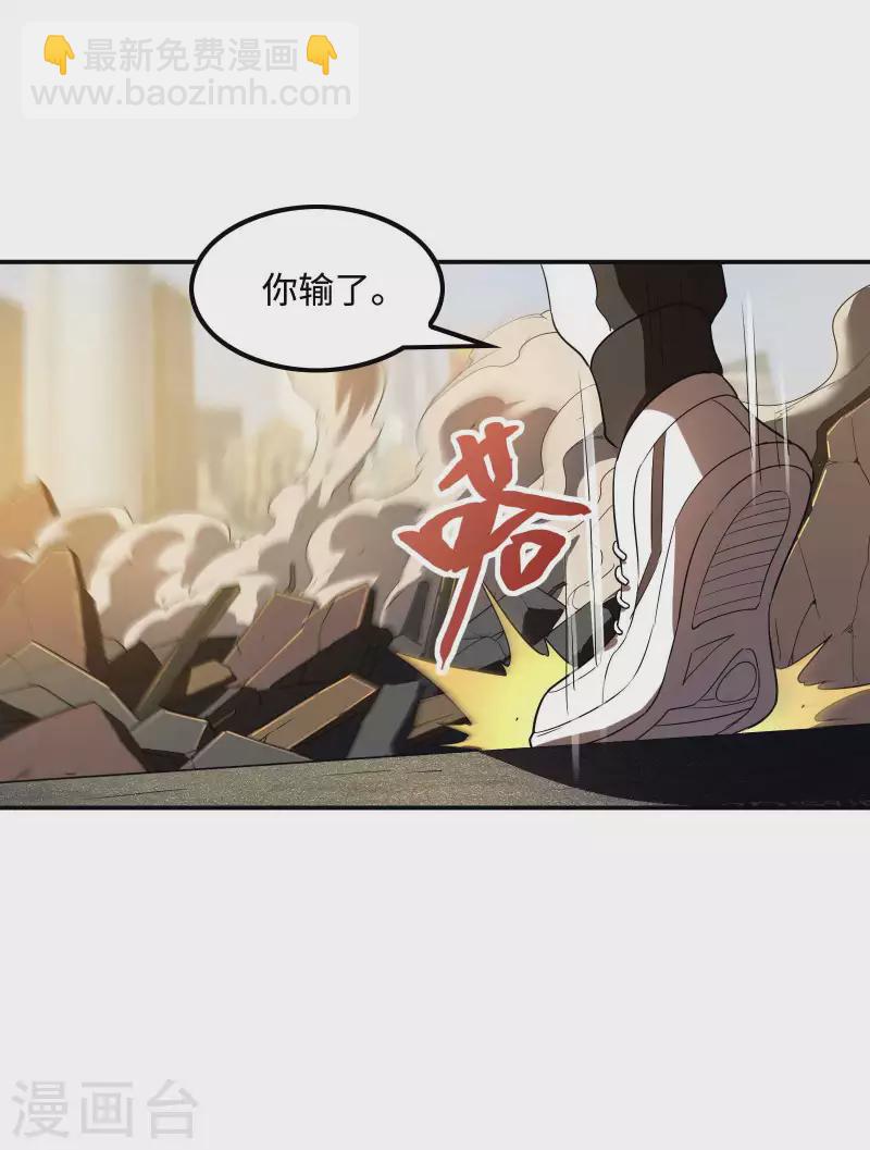 第106话 莫妖！(1/2)-第110话