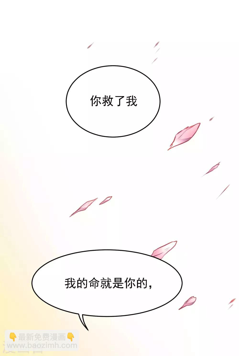 第10话 收梁卿，谜之女孩！-第12话