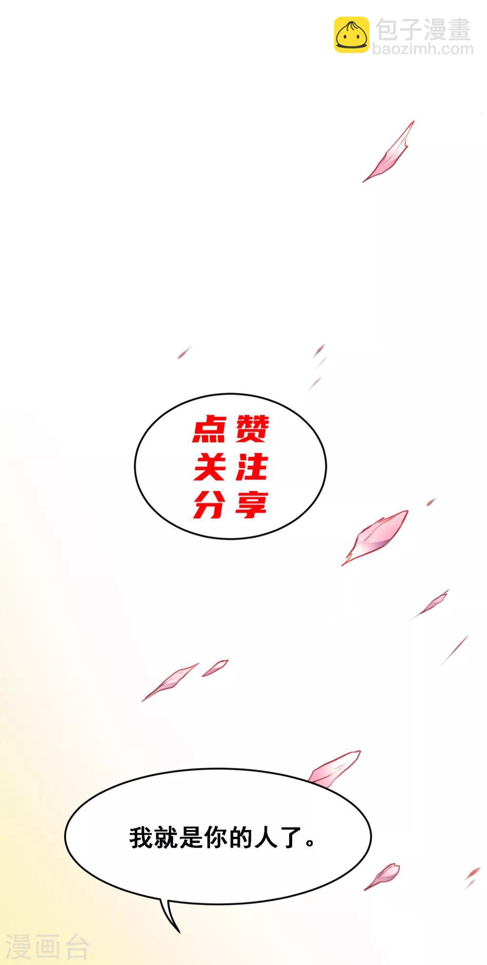 第10话 收梁卿，谜之女孩！-第12话