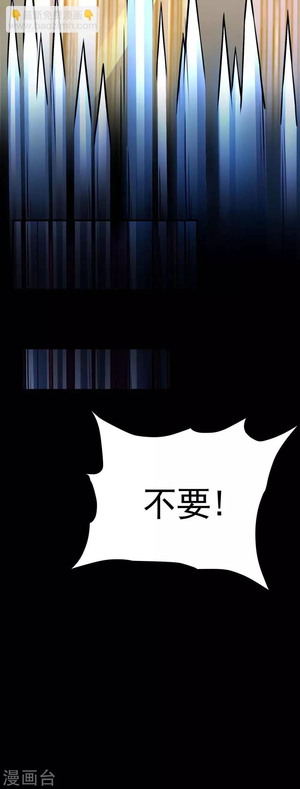 第10话 收梁卿，谜之女孩！-第12话