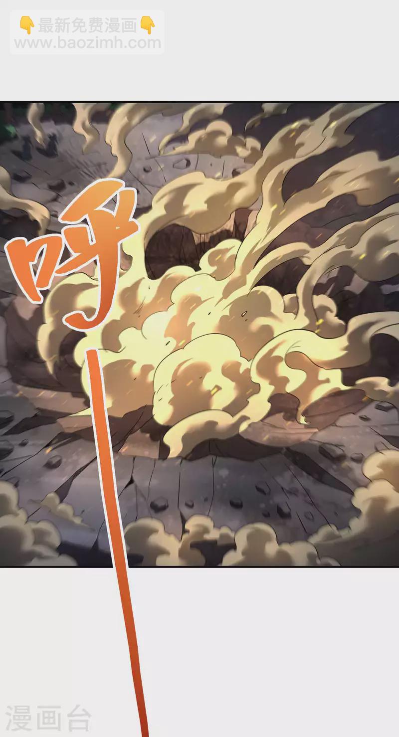 第114话 &ldquo;黑&rdquo;寡妇-第118话