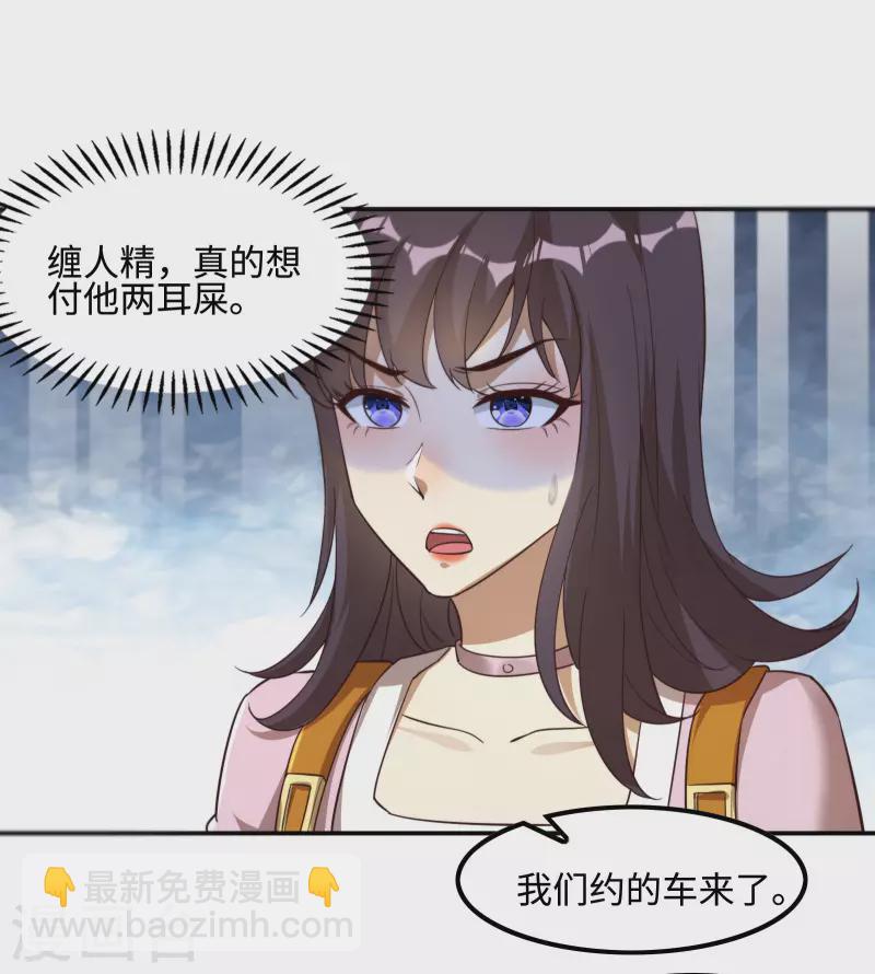 第116话 欲罢不能-第120话