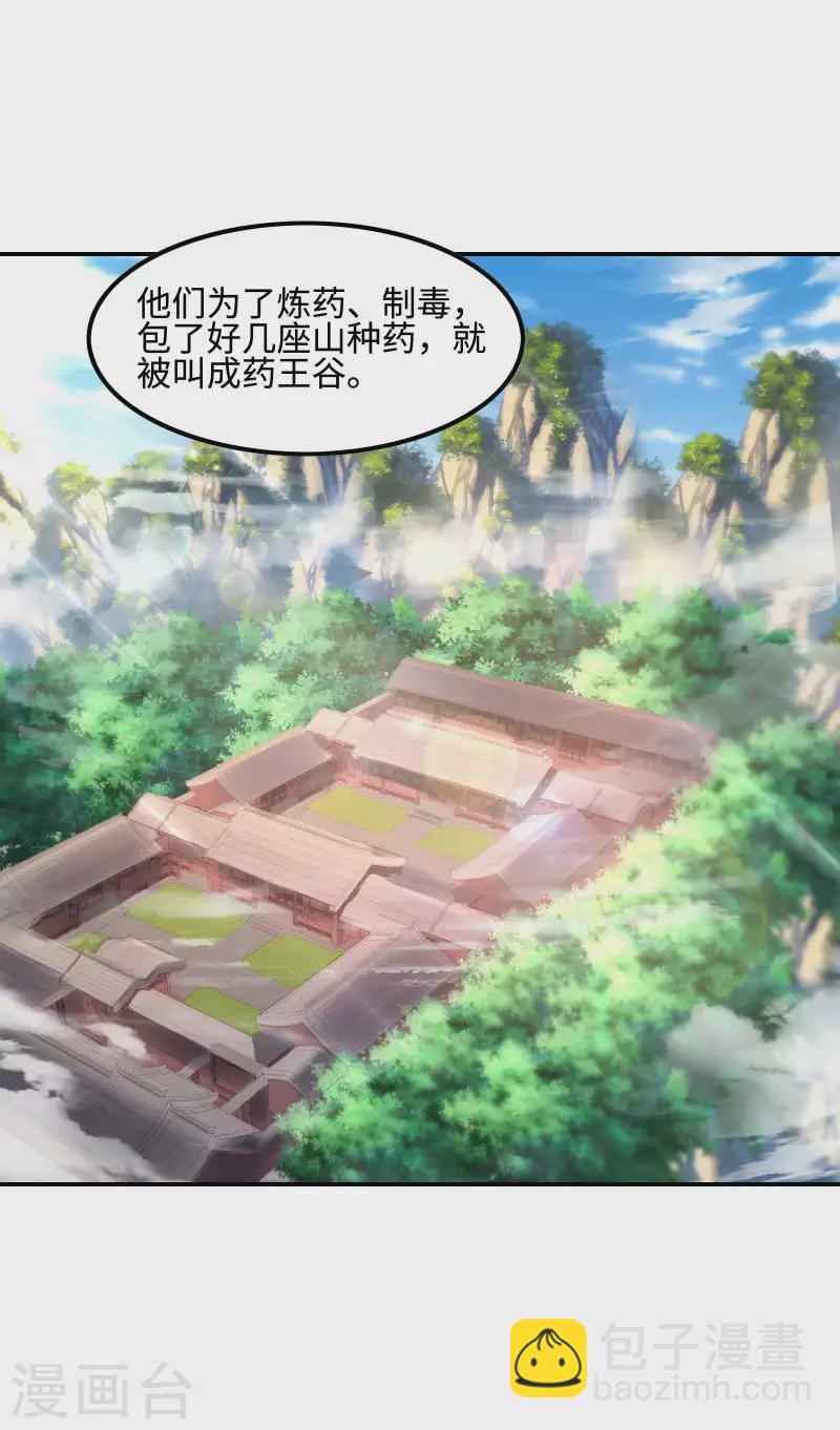 第118话 戏精本精(1/2)-第122话
