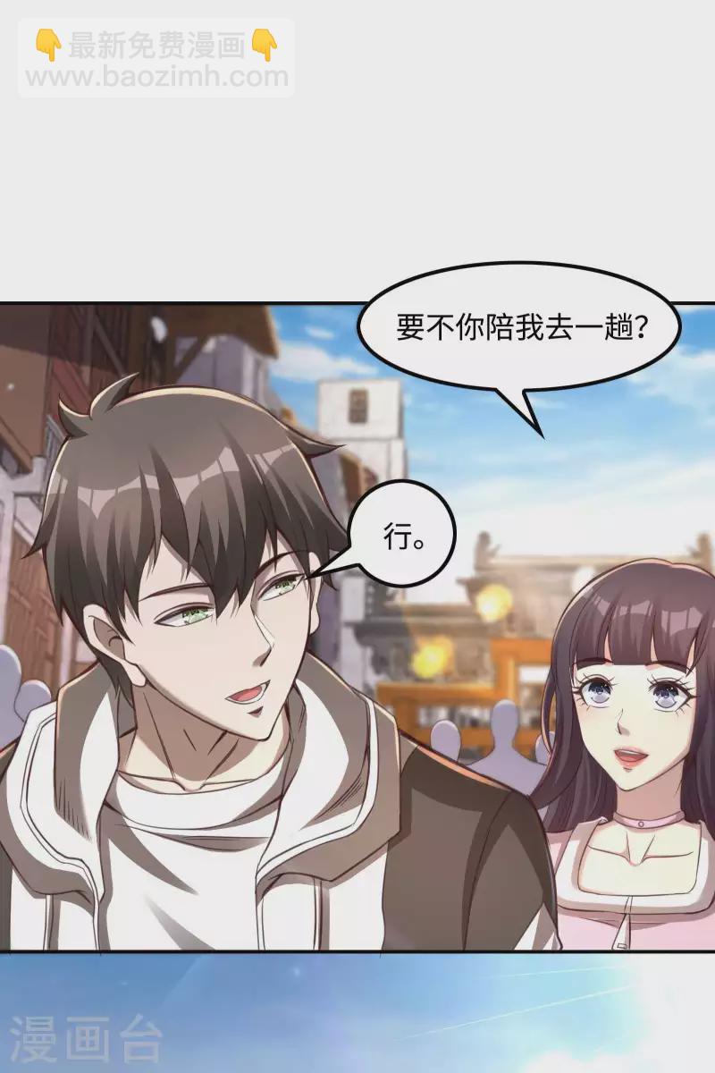 第118话 戏精本精(1/2)-第122话