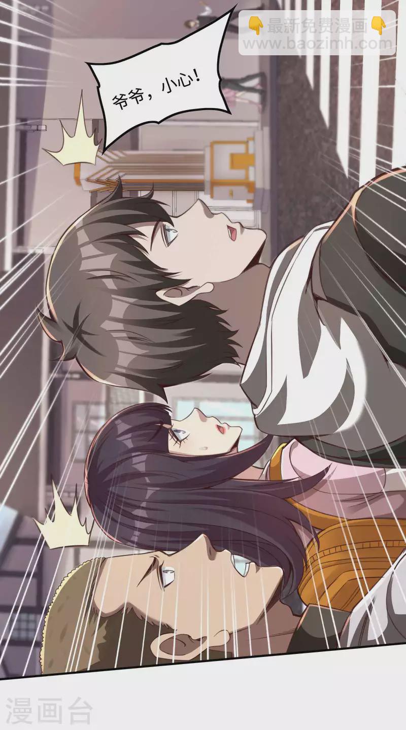 第118话 戏精本精(1/2)-第122话