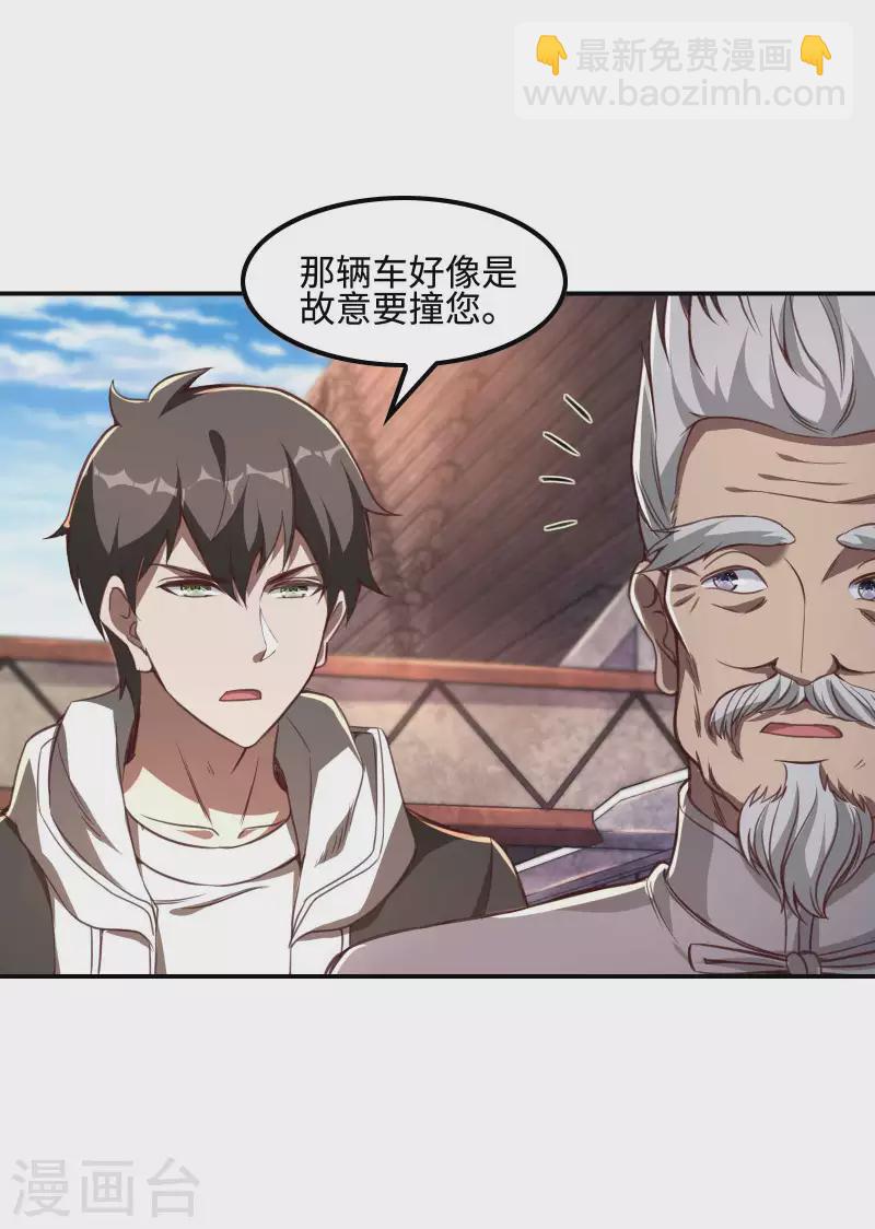 第118话 戏精本精(1/2)-第122话
