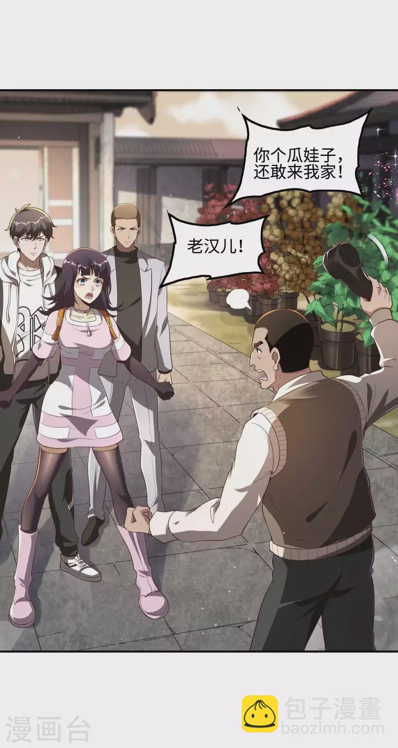 第118话 戏精本精(1/2)-第122话