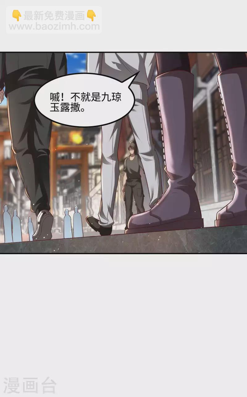 第118话 戏精本精(1/2)-第122话