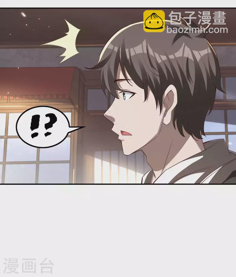 第118话 戏精本精(1/2)-第122话