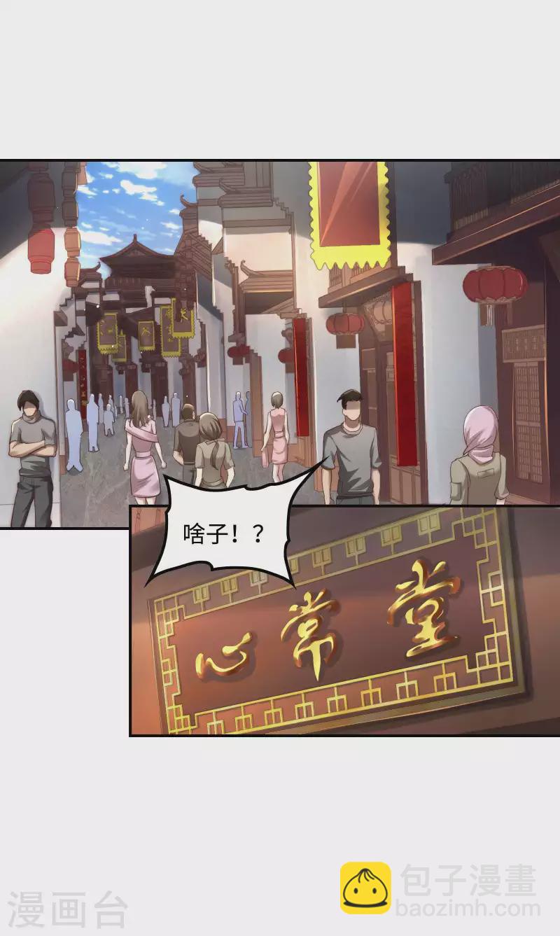 第118话 戏精本精(1/2)-第122话