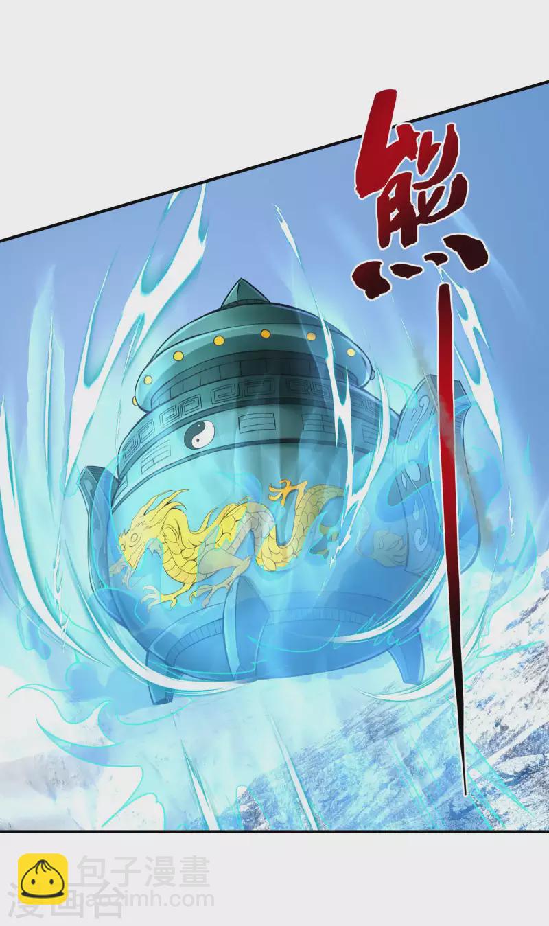 第120话 叫花丹(1/2)-第124话