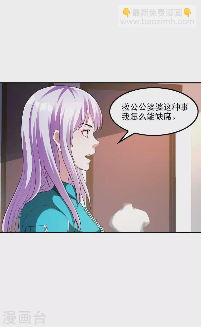 第124话 上古秦家-第128话