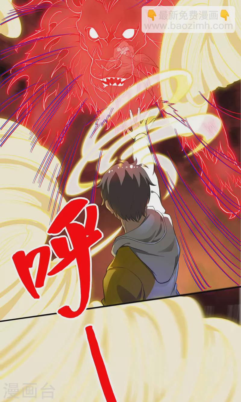 第126话 秦家继承人-第130话