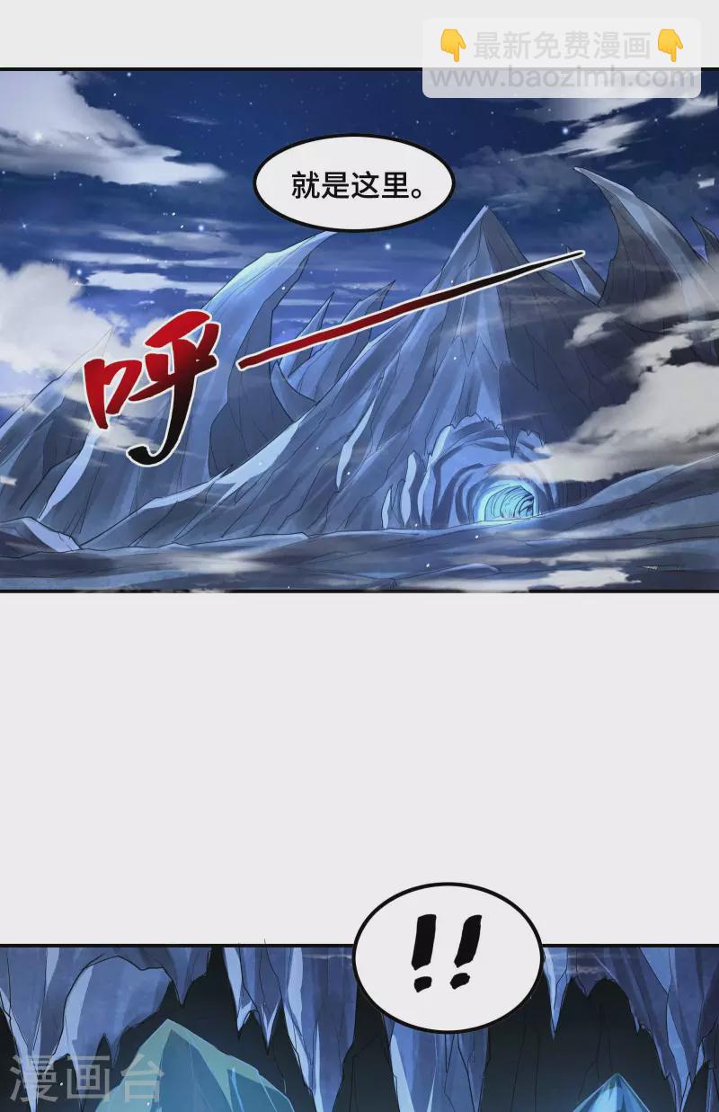 第126话 秦家继承人-第130话