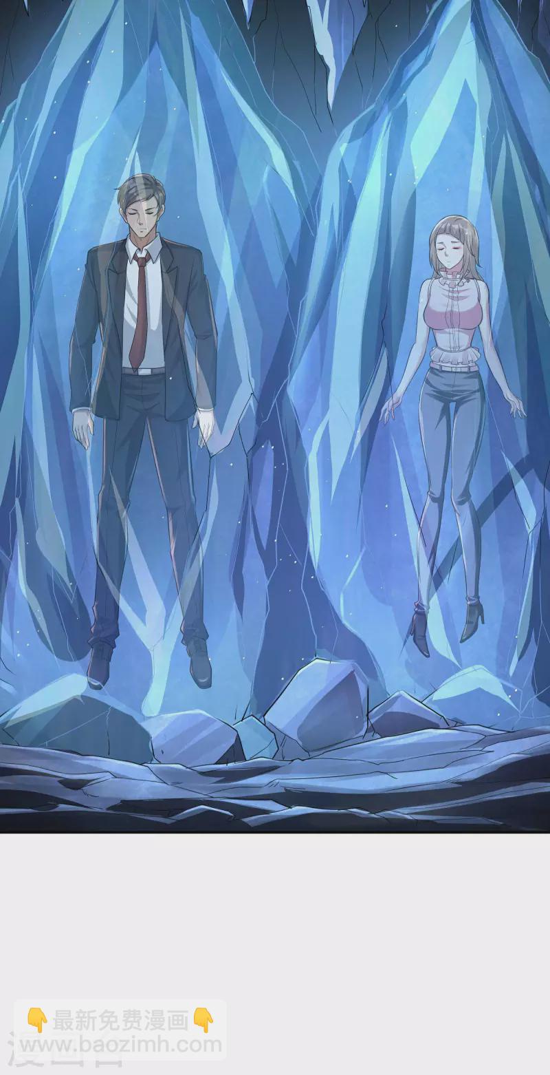 第126话 秦家继承人-第130话