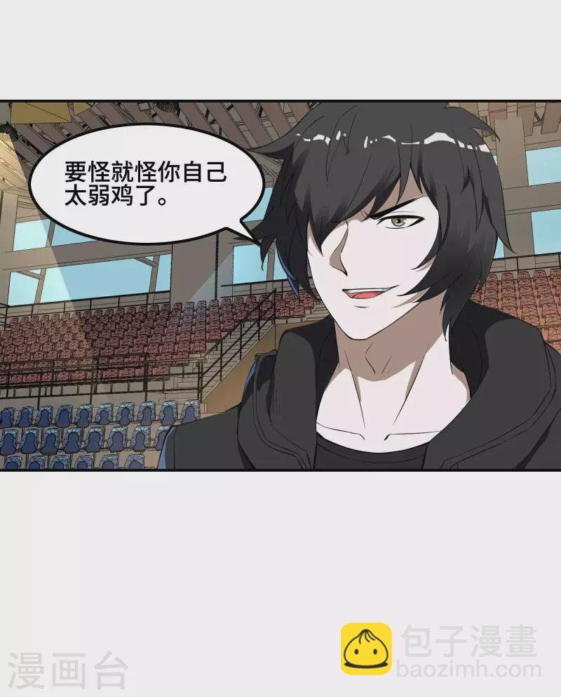 第126话 秦家继承人-第130话