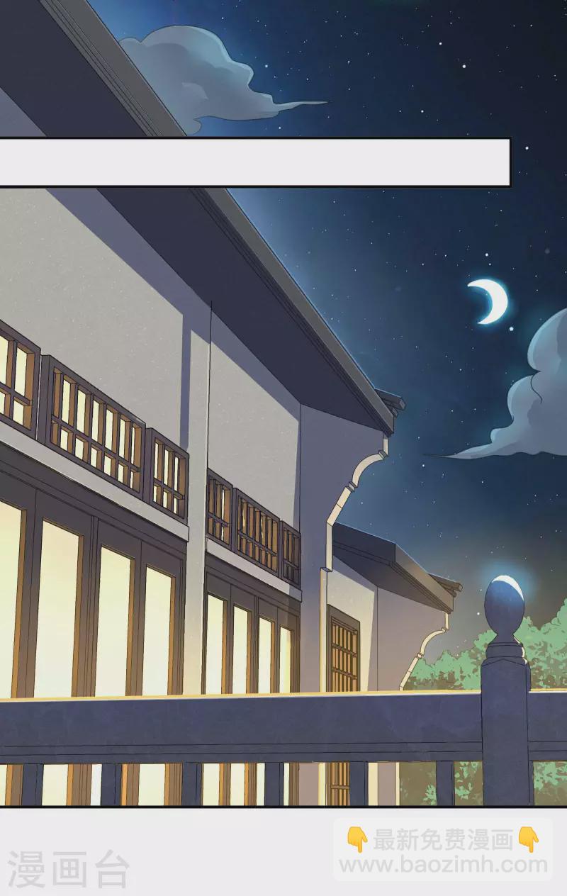 第126话 秦家继承人-第130话