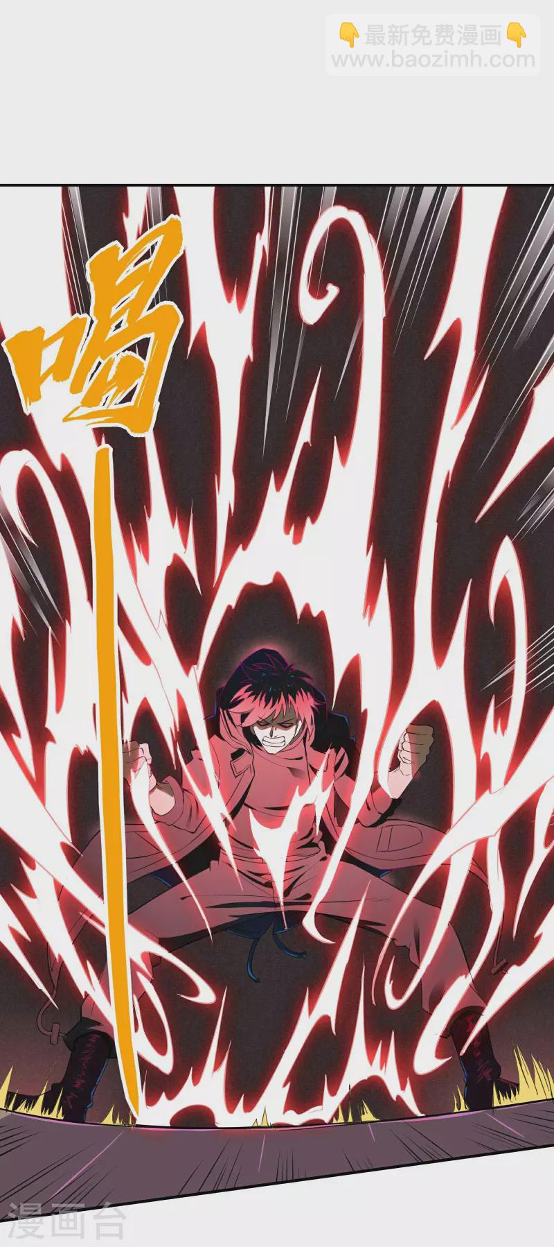 第126话 秦家继承人-第130话