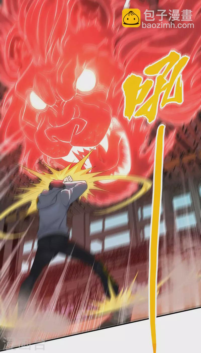 第126话 秦家继承人-第130话