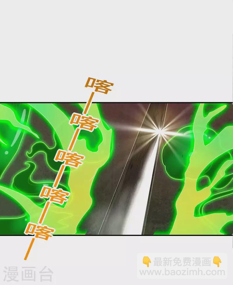 第128话 遗迹里的秘密-第132话