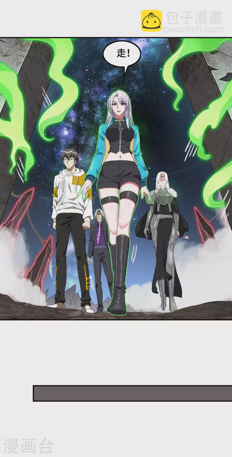 第128话 遗迹里的秘密-第132话