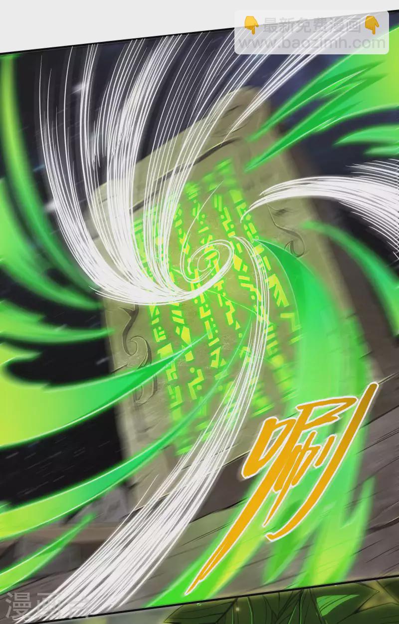 第128话 遗迹里的秘密-第132话