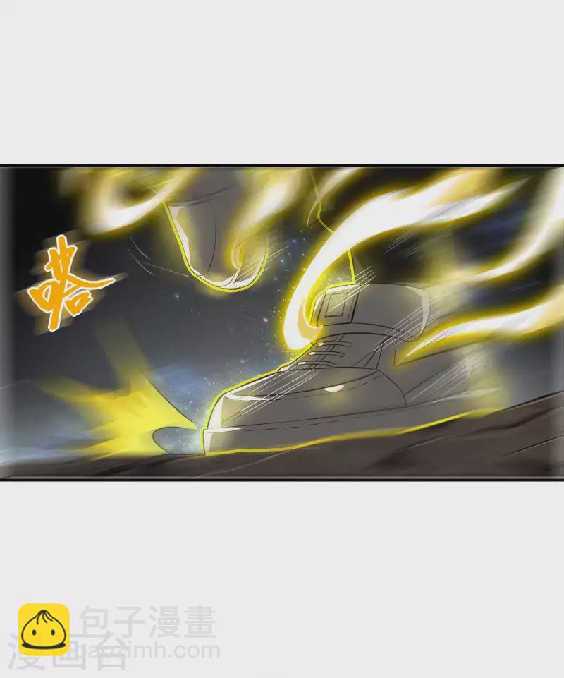 第128话 遗迹里的秘密-第132话