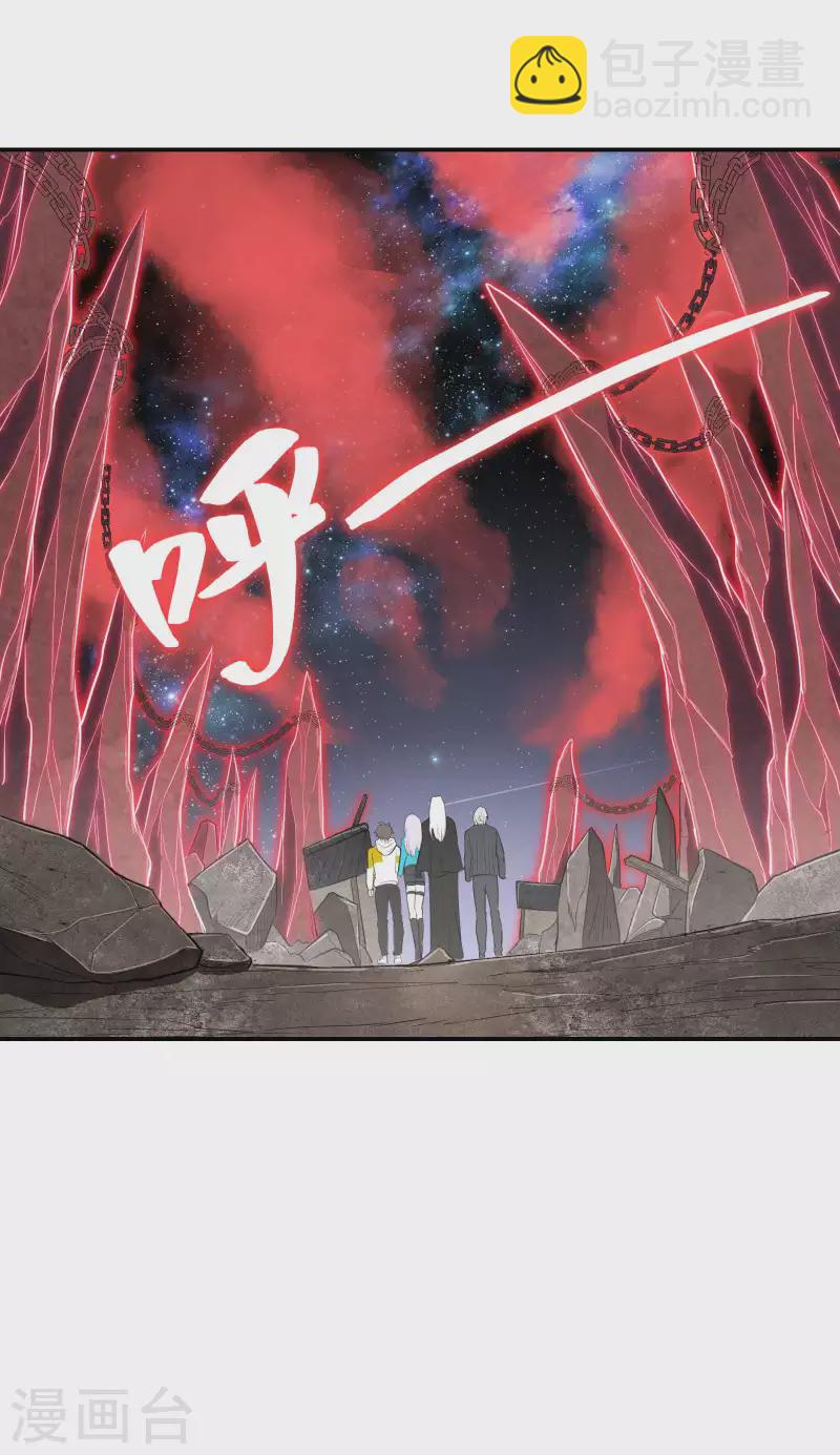 第128话 遗迹里的秘密-第132话