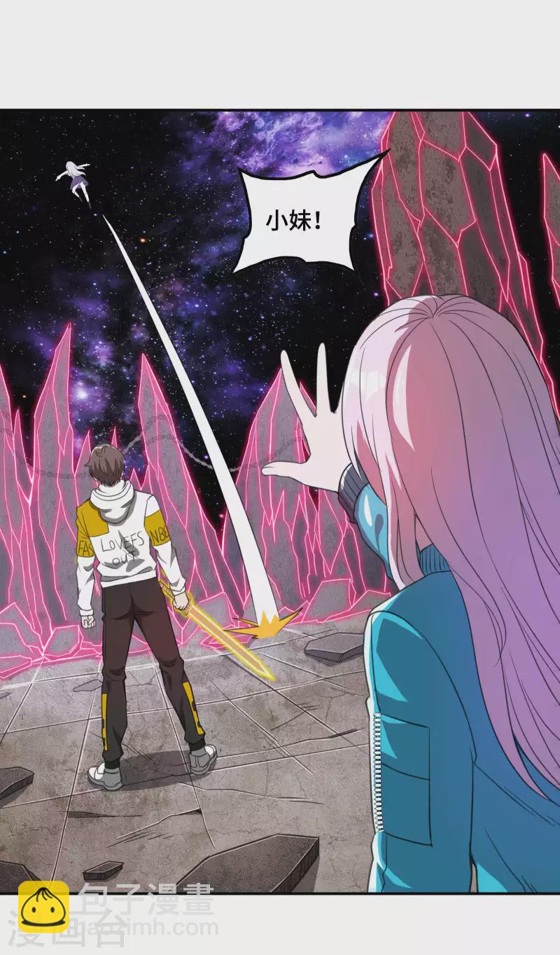 第130话 被利用了-第134话