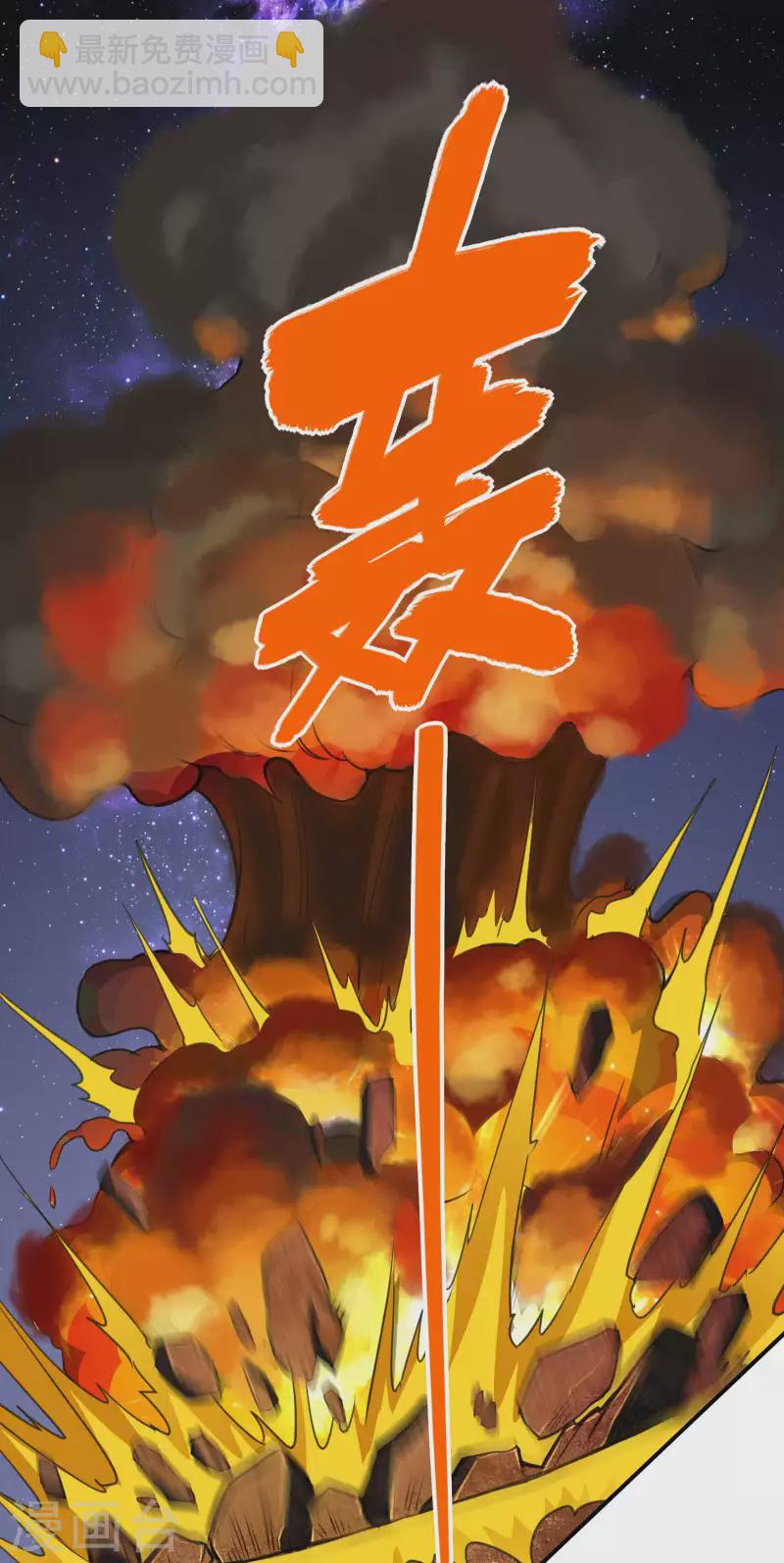 第130话 被利用了-第134话