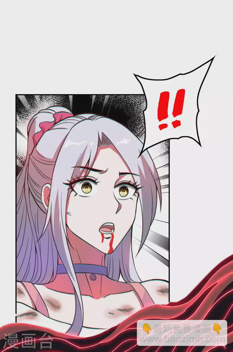 第130话 被利用了-第134话