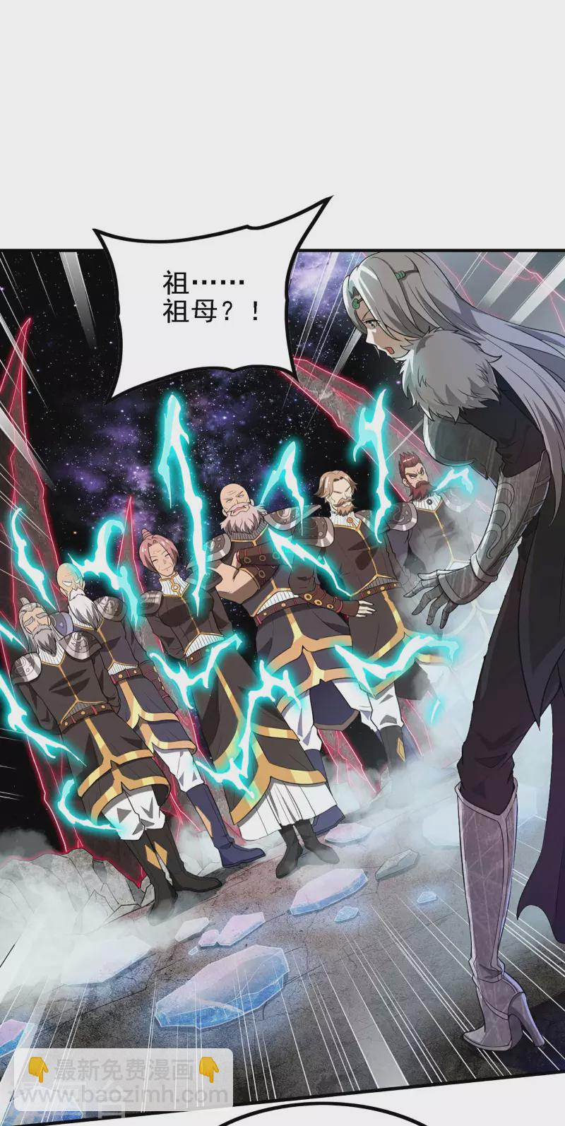 第132话 仙帝血脉-第136话