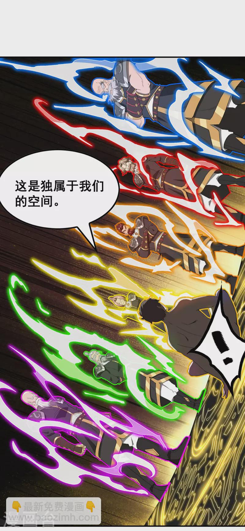 第132话 仙帝血脉-第136话