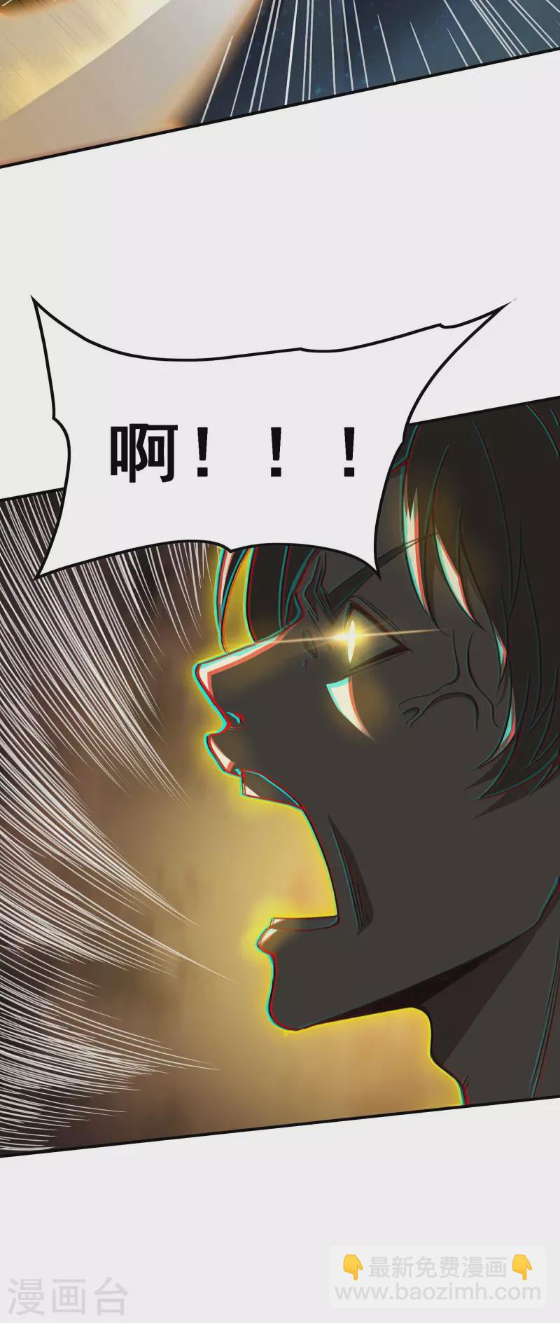 第132话 仙帝血脉-第136话