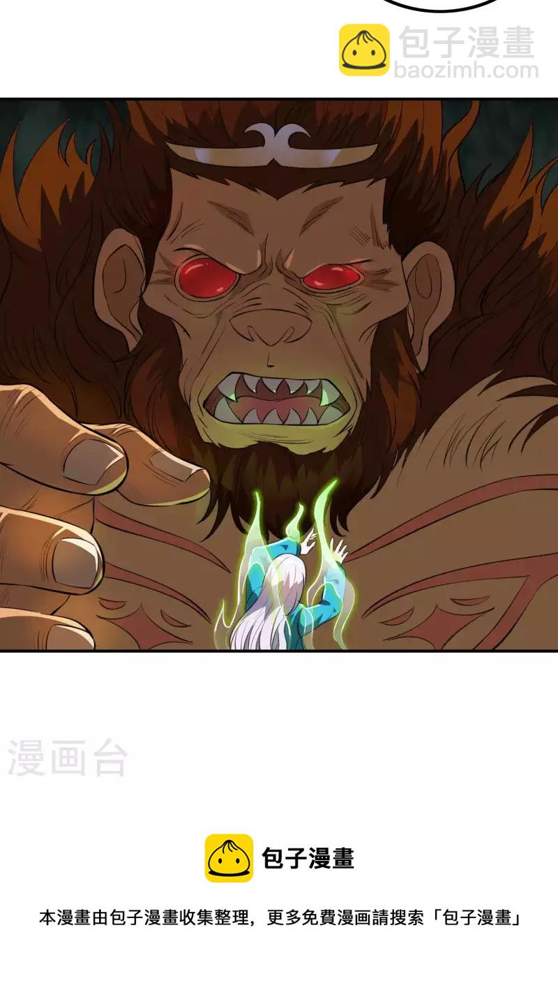 第134话 不死不灭(1/2)-第138话