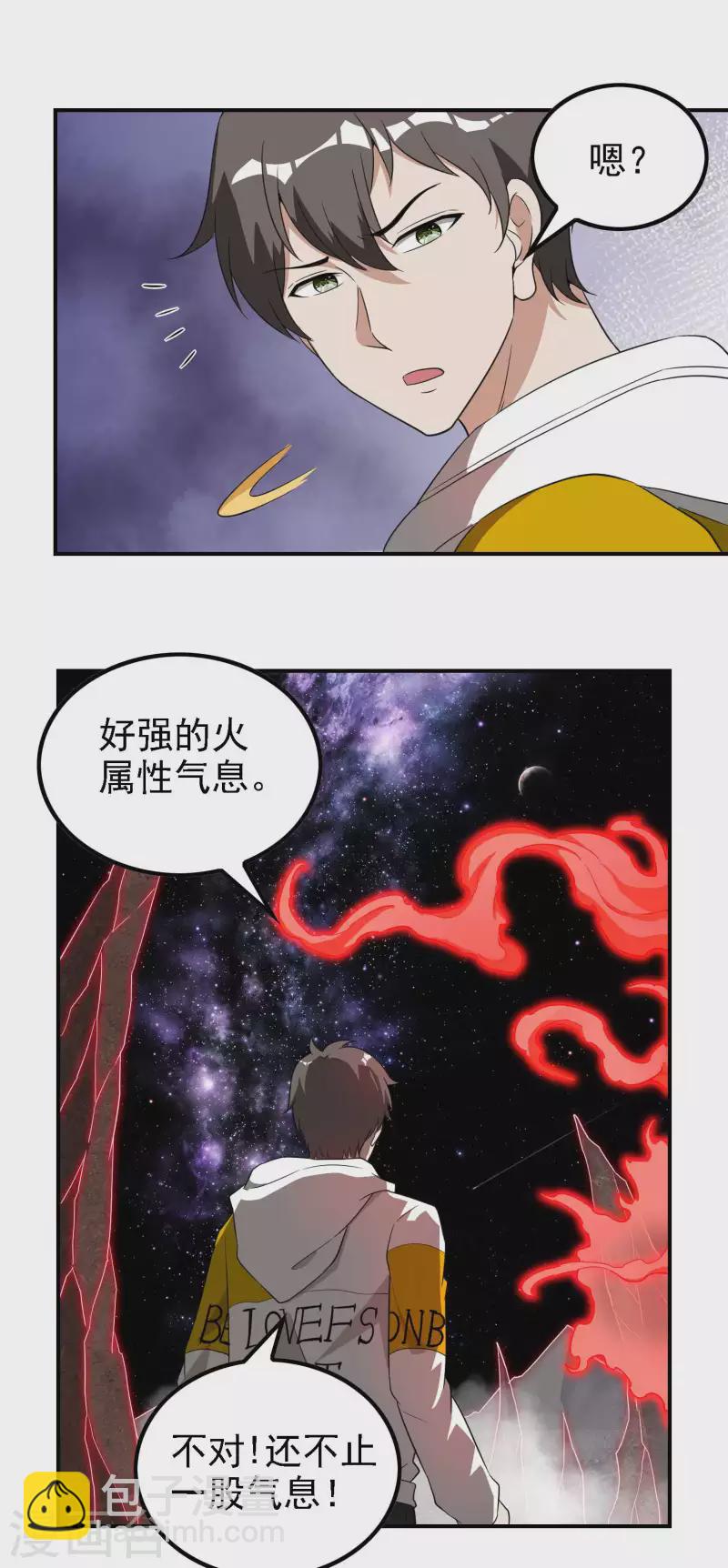 第134话 不死不灭(1/2)-第138话