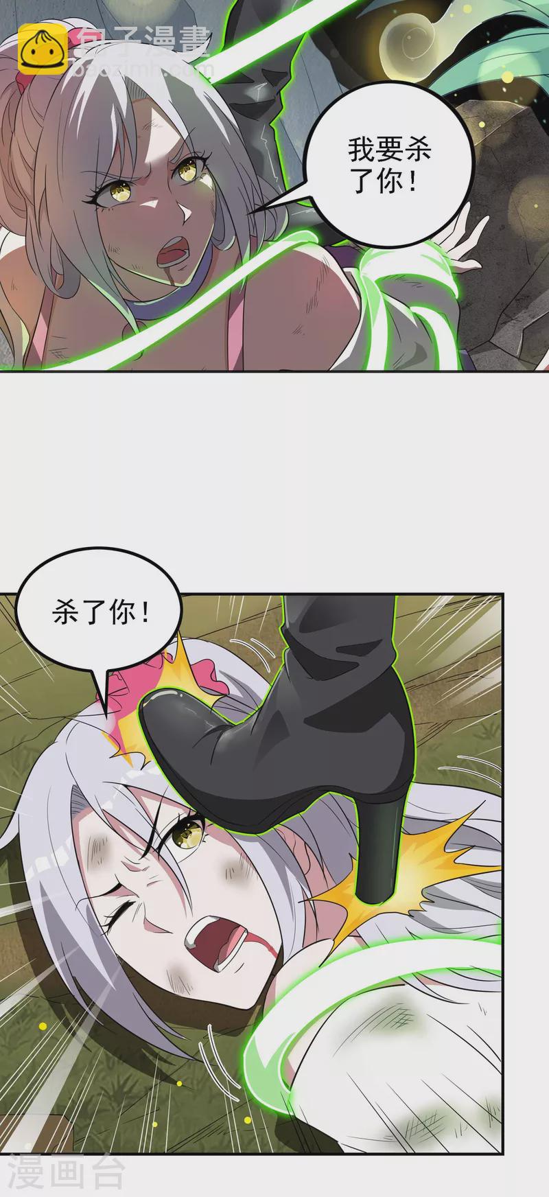 第134话 不死不灭(1/2)-第138话