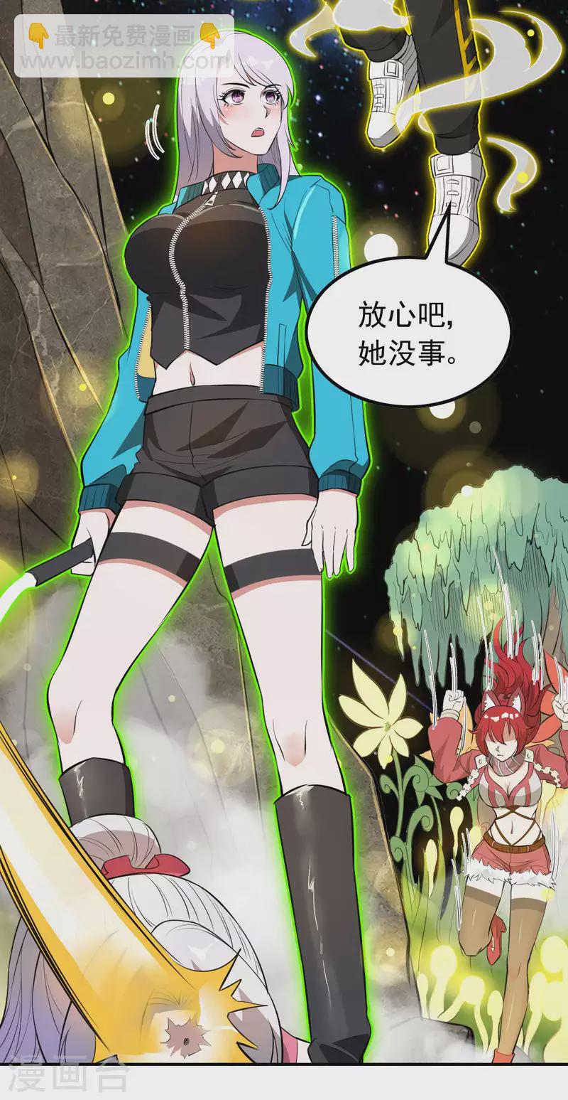 第134话 不死不灭(1/2)-第138话