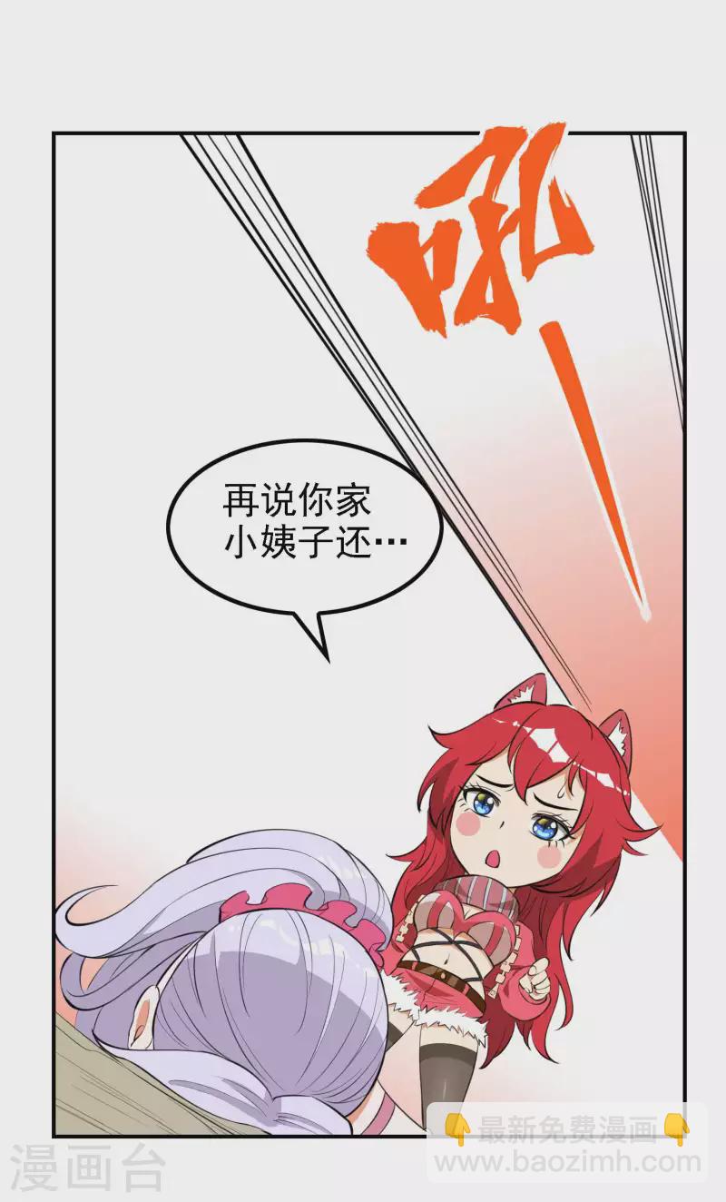 第134话 不死不灭(1/2)-第138话