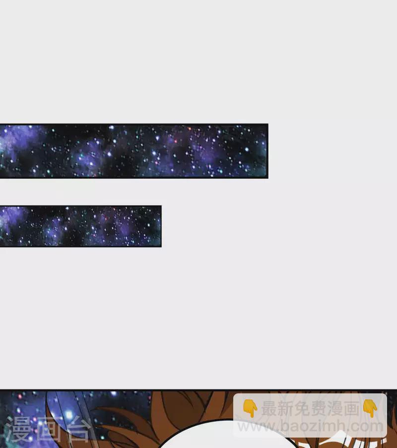第134话 不死不灭(1/2)-第138话