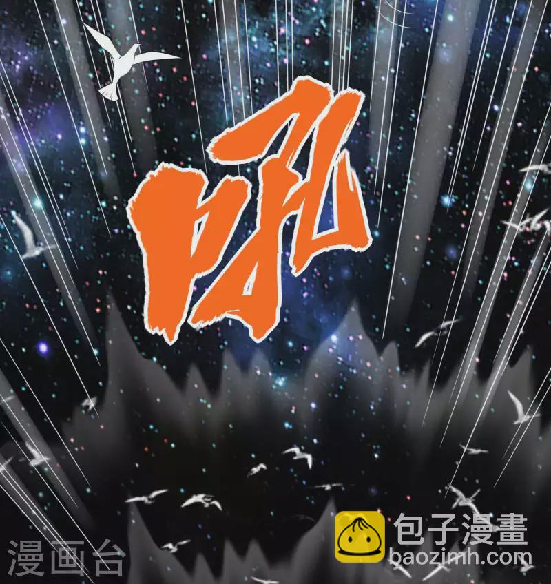 第136话 烈火丹-第140话