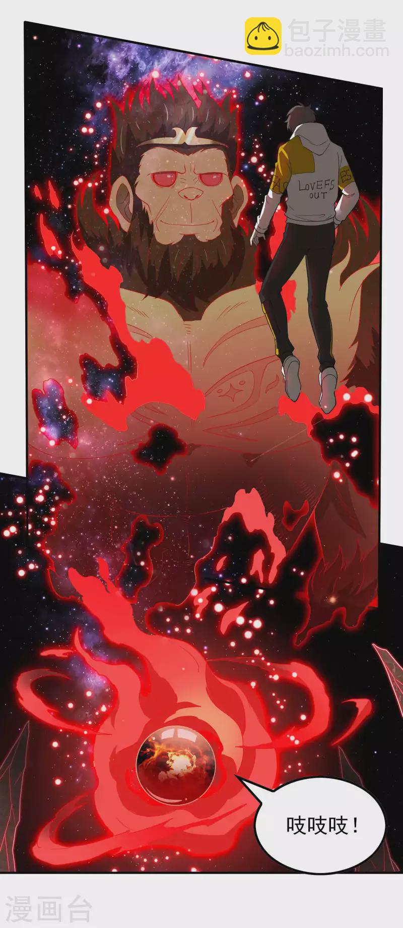 第136话 烈火丹-第140话