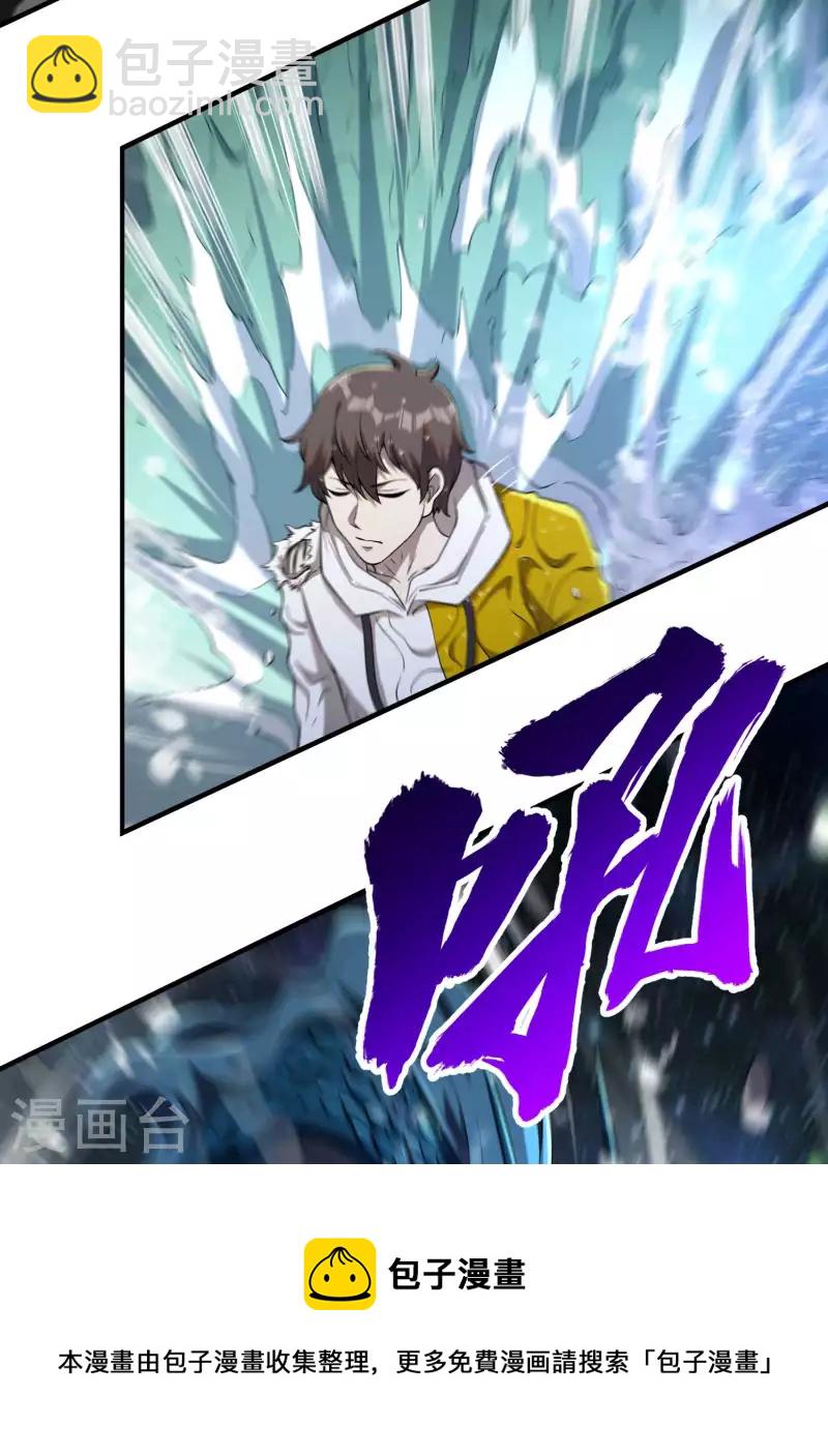 第138话 秦立疗伤-第142话