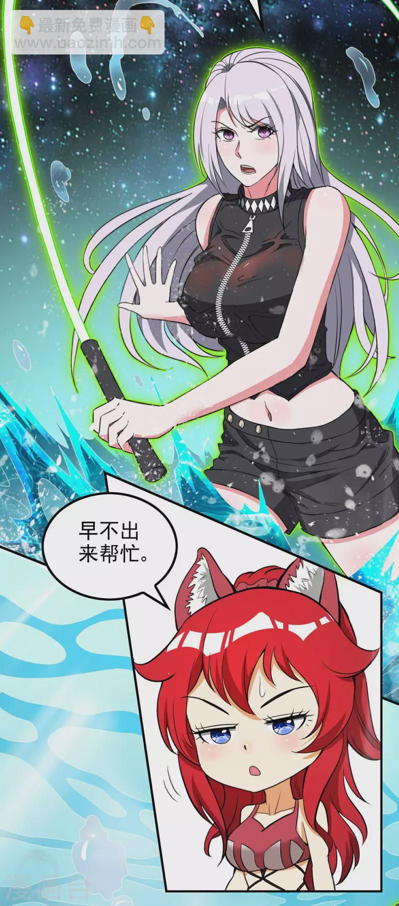 第138话 秦立疗伤-第142话