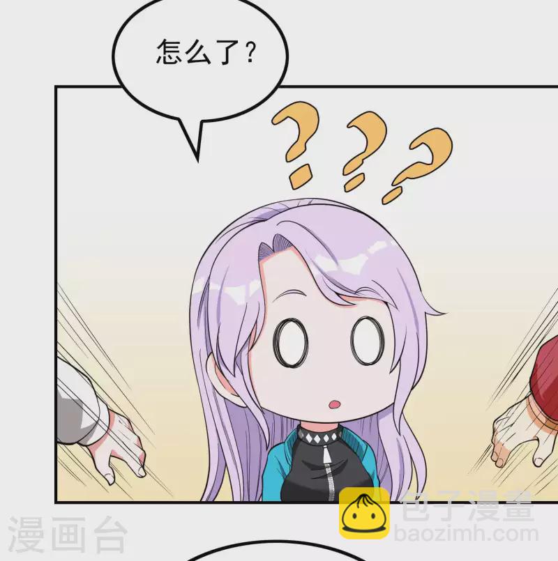 第138话 秦立疗伤-第142话